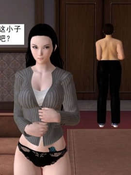 [3D]校园奴隶契约 第一部1-72(完)_5620