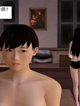 [3D]校园奴隶契约 第一部1-72(完)_5622