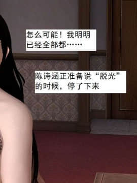 [3D]校园奴隶契约 第一部1-72(完)_5629