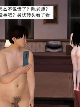 [3D]校园奴隶契约 第一部1-72(完)_5632