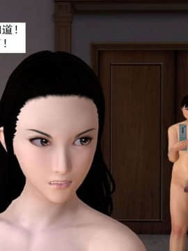 [3D]校园奴隶契约 第一部1-72(完)_5636