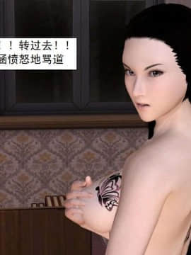 [3D]校园奴隶契约 第一部1-72(完)_5638