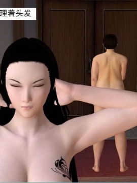 [3D]校园奴隶契约 第一部1-72(完)_5640