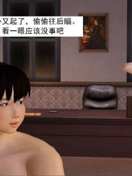 [3D]校园奴隶契约 第一部1-72(完)_5641