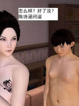 [3D]校园奴隶契约 第一部1-72(完)_5646