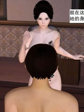 [3D]校园奴隶契约 第一部1-72(完)_5649