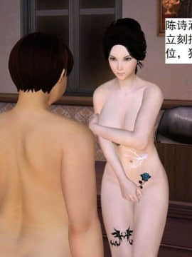 [3D]校园奴隶契约 第一部1-72(完)_5650