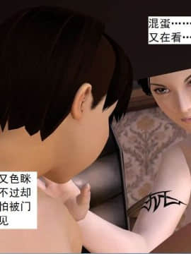 [3D]校园奴隶契约 第一部1-72(完)_5663
