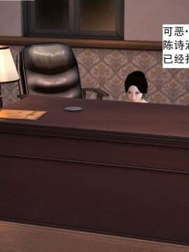 [3D]校园奴隶契约 第一部1-72(完)_5664