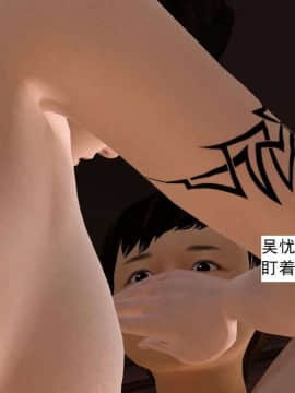 [3D]校园奴隶契约 第一部1-72(完)_5675