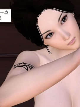 [3D]校园奴隶契约 第一部1-72(完)_5676