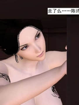 [3D]校园奴隶契约 第一部1-72(完)_5679