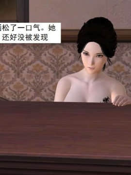 [3D]校园奴隶契约 第一部1-72(完)_5681
