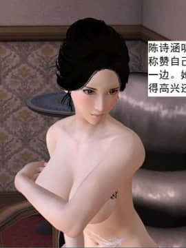 [3D]校园奴隶契约 第一部1-72(完)_5691