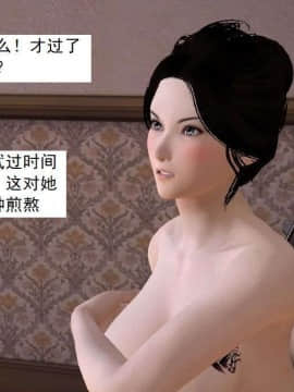 [3D]校园奴隶契约 第一部1-72(完)_5694