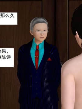 [3D]校园奴隶契约 第一部1-72(完)_5706
