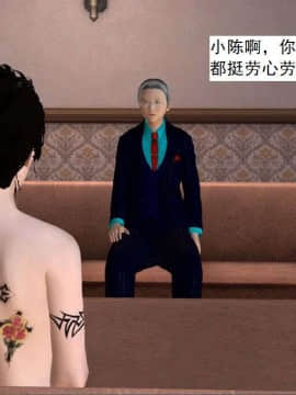 [3D]校园奴隶契约 第一部1-72(完)_5709