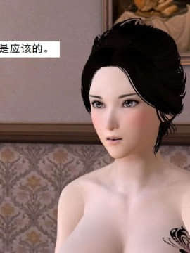 [3D]校园奴隶契约 第一部1-72(完)_5710