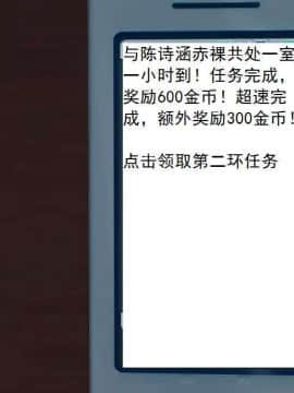 [3D]校园奴隶契约 第一部1-72(完)_5715