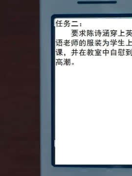 [3D]校园奴隶契约 第一部1-72(完)_5718