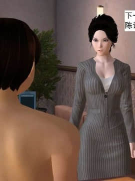 [3D]校园奴隶契约 第一部1-72(完)_5723