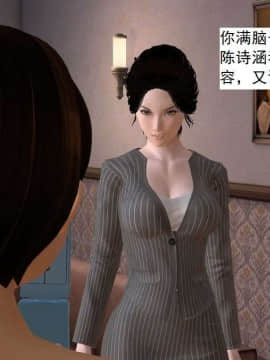 [3D]校园奴隶契约 第一部1-72(完)_5726