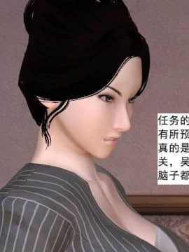 [3D]校园奴隶契约 第一部1-72(完)_5728