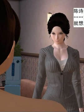 [3D]校园奴隶契约 第一部1-72(完)_5731
