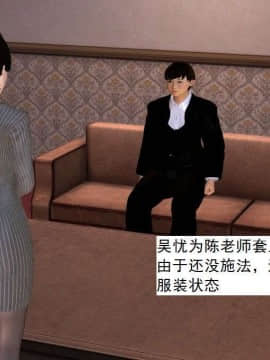 [3D]校园奴隶契约 第一部1-72(完)_5732
