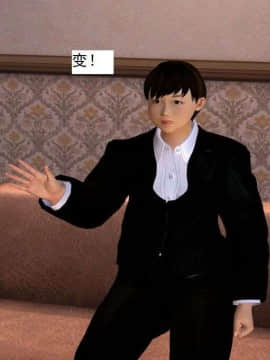 [3D]校园奴隶契约 第一部1-72(完)_5733