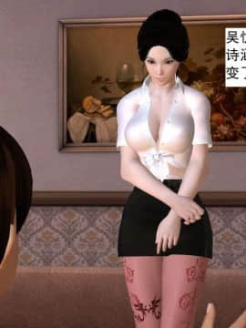 [3D]校园奴隶契约 第一部1-72(完)_5734