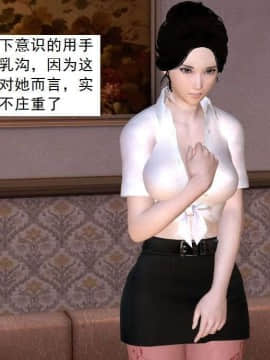 [3D]校园奴隶契约 第一部1-72(完)_5735