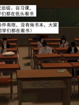 [3D]校园奴隶契约 第一部1-72(完)_5737