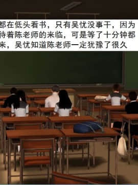 [3D]校园奴隶契约 第一部1-72(完)_5738