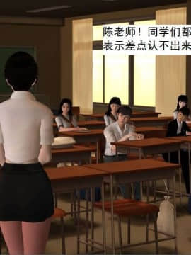 [3D]校园奴隶契约 第一部1-72(完)_5742