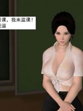 [3D]校园奴隶契约 第一部1-72(完)_5744