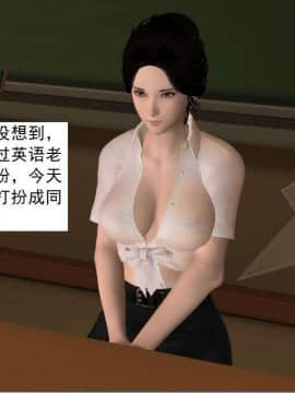 [3D]校园奴隶契约 第一部1-72(完)_5746