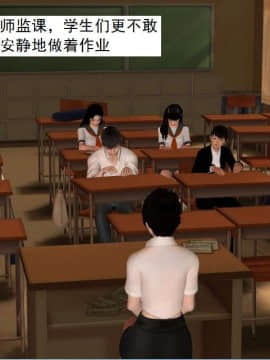 [3D]校园奴隶契约 第一部1-72(完)_5747