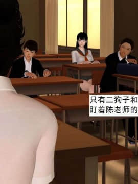 [3D]校园奴隶契约 第一部1-72(完)_5748