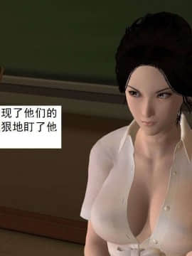 [3D]校园奴隶契约 第一部1-72(完)_5749