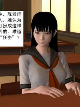 [3D]校园奴隶契约 第一部1-72(完)_5751