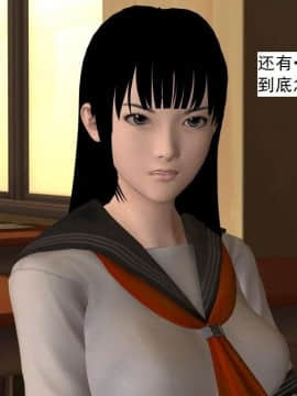 [3D]校园奴隶契约 第一部1-72(完)_5752