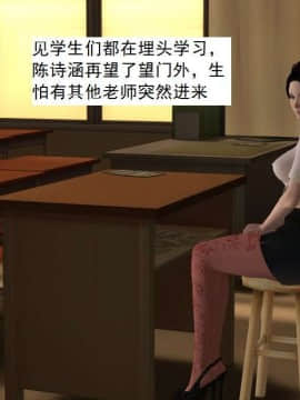 [3D]校园奴隶契约 第一部1-72(完)_5754