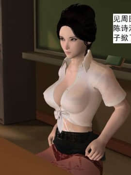 [3D]校园奴隶契约 第一部1-72(完)_5755
