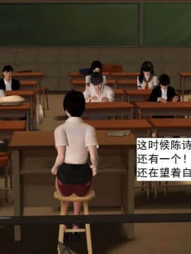 [3D]校园奴隶契约 第一部1-72(完)_5756