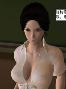 [3D]校园奴隶契约 第一部1-72(完)_5757