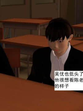 [3D]校园奴隶契约 第一部1-72(完)_5758