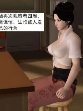 [3D]校园奴隶契约 第一部1-72(完)_5759