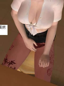 [3D]校园奴隶契约 第一部1-72(完)_5760