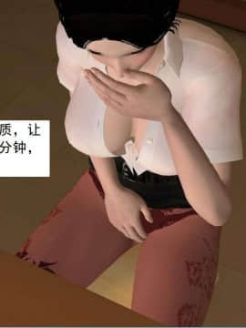 [3D]校园奴隶契约 第一部1-72(完)_5767